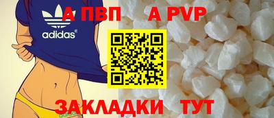 гидра Комсомольск-на-Амуре