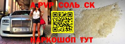 MDMA Конаково