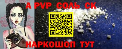 прущая мука Коммунар