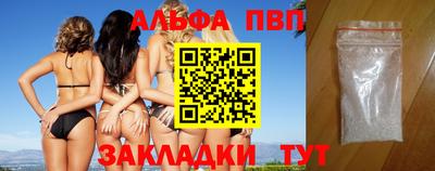 прущая мука Коммунар