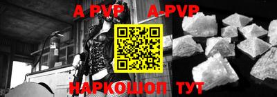 прущая мука Коммунар