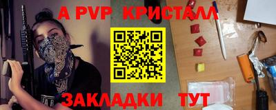 MDMA Конаково