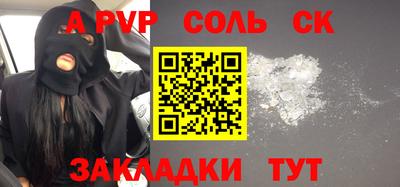 прущая мука Коммунар