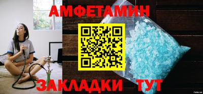 гидра Комсомольск-на-Амуре