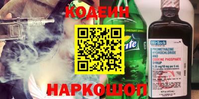 прущая мука Коммунар
