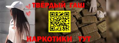 гидра Комсомольск-на-Амуре