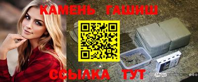 гидра Комсомольск-на-Амуре