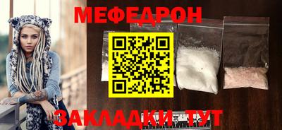 прущая мука Коммунар
