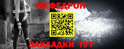 гидра Комсомольск-на-Амуре