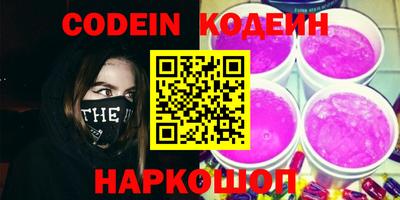 гидра Комсомольск-на-Амуре
