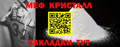 MDMA Конаково