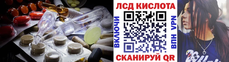 закладки  Чебаркуль  MEGA   LSD-25 экстази ecstasy 