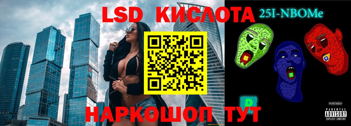 LSD-25 экстази кислота  Вход с VPN  LSD-25 экстази ecstasy  Чебаркуль 