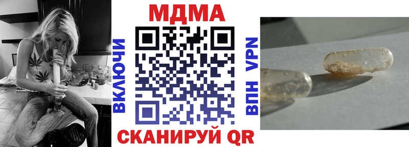 MDMA VHQ  Чебаркуль 