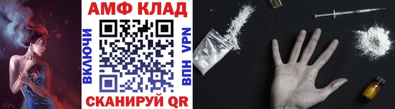 мега ТОР где можно купить Чебаркуль Первитин мет