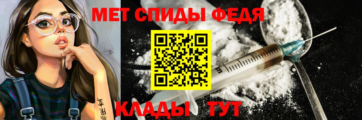 МЕТАМФЕТАМИН Methamphetamine Чебаркуль