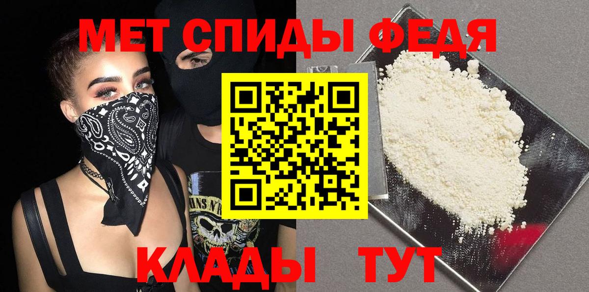 А ПВП Чебаркуль