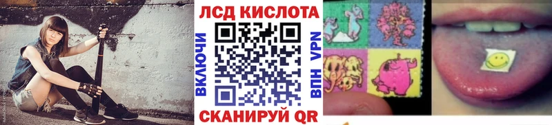 МЕГА зеркало  Чебаркуль  Марки N-bome 1,5мг 