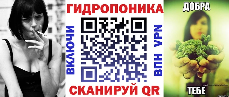 Конопля ГИДРОПОН  дарнет шоп  Чебаркуль 