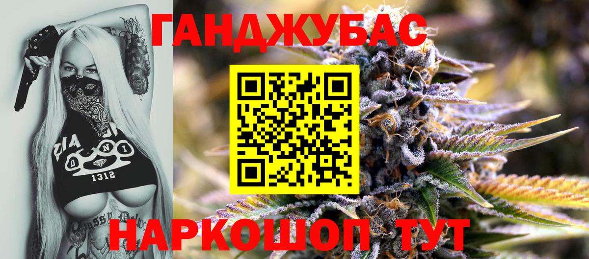 Марихуана AK-47 Чебаркуль